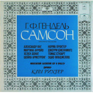 Georg Friedrich Händel – Самсон